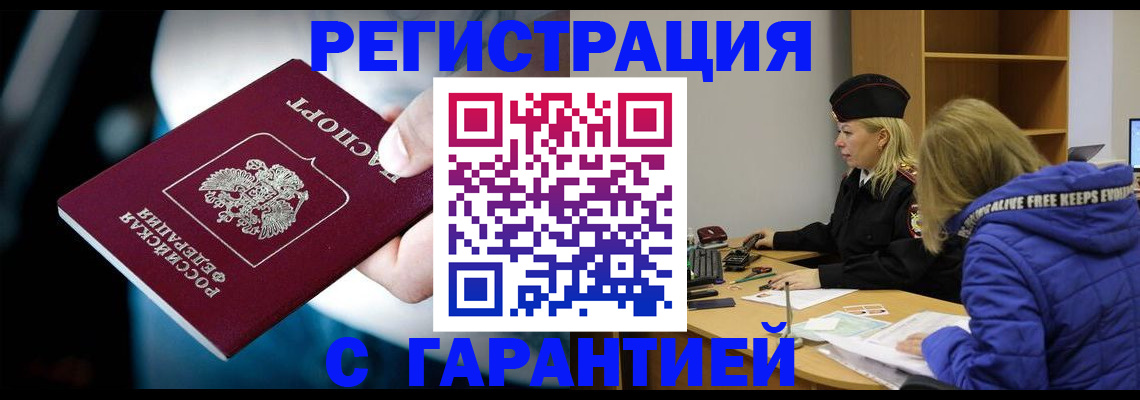 регистрация для школы в Благодарном